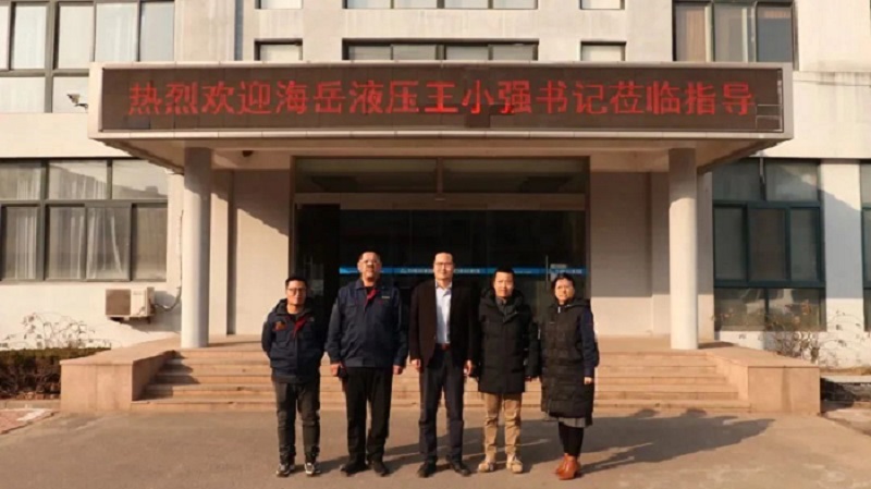 2月16日下午,上海海岳液壓機(jī)電工程有限公司黨委書記王小強(qiáng)一行至力克川液壓參觀交流。.jpg